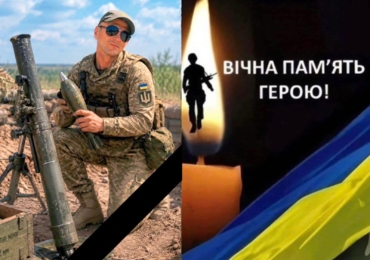 ЧЕРГОВА ТРАГІЧНА ЗВІСТКА НАДІЙШЛА З ФРОНТУ