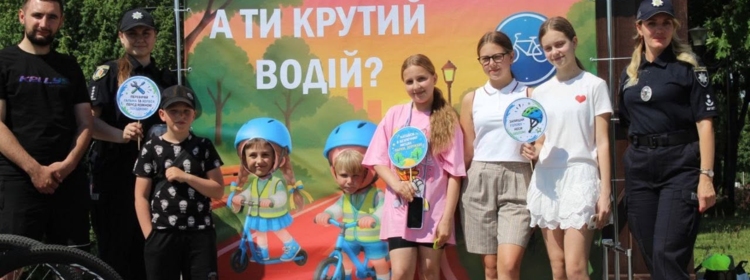 МАЛЕНЬКІ ВОДІЇ - ВАЖЛИВІ ПРАВИЛА БЕЗПЕКИ