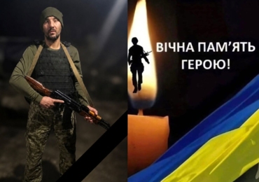 ЧЕРГОВА ТРАГІЧНА ЗВІСТКА НАДІЙШЛА З ФРОНТУ
