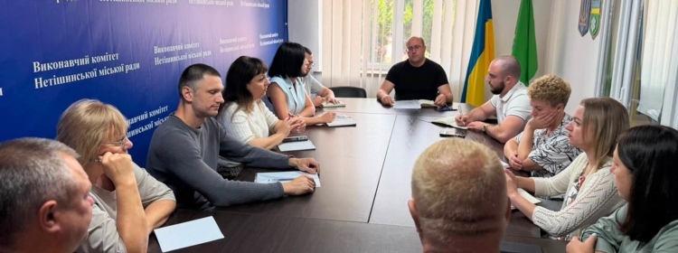 ЩОТИЖНЕВА КООРДИНАЦІЯ ДІЙ