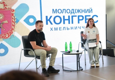 МОЛОДІЖНИЙ КОНГРЕС ХМЕЛЬНИЧЧИНИ: НЕТІШИН ДОЛУЧИВСЯ ДО ВАЖЛИВОГО ДІАЛОГУ