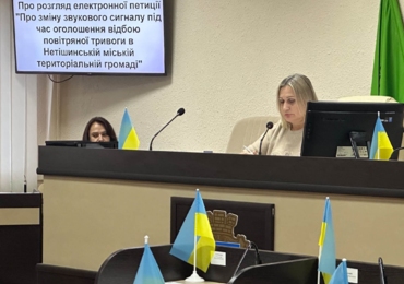 РОЗГЛЯНУТО ПЕТИЦІЮ ЩОДО ЗВУКОВОГО СИГНАЛУ ВІДБОЮ ТРИВОГИ