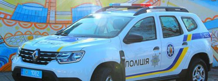 До уваги мешканці Нетішинської міської територіальної громади!