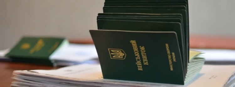 ЗВЕРНІТЬ УВАГУ!