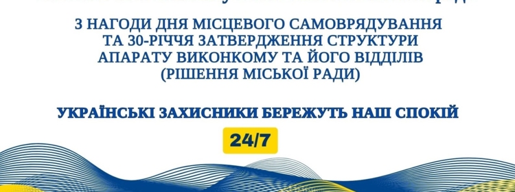 ВІДСВЯТКУЄМО ПІСЛЯ ПЕРЕМОГИ УКРАЇНИ:  ЗАПРОШУЄМО ДОЛУЧИТИСЯ ДО БЛАГОДІЙНОЇ АКЦІЇ «ЮВІЛЕЙНИЙ» ДОНАТ