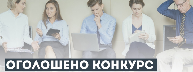 Конкурсний відбір медіаторів